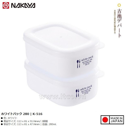 Set 2 Hộp nhựa White Pack 280ml