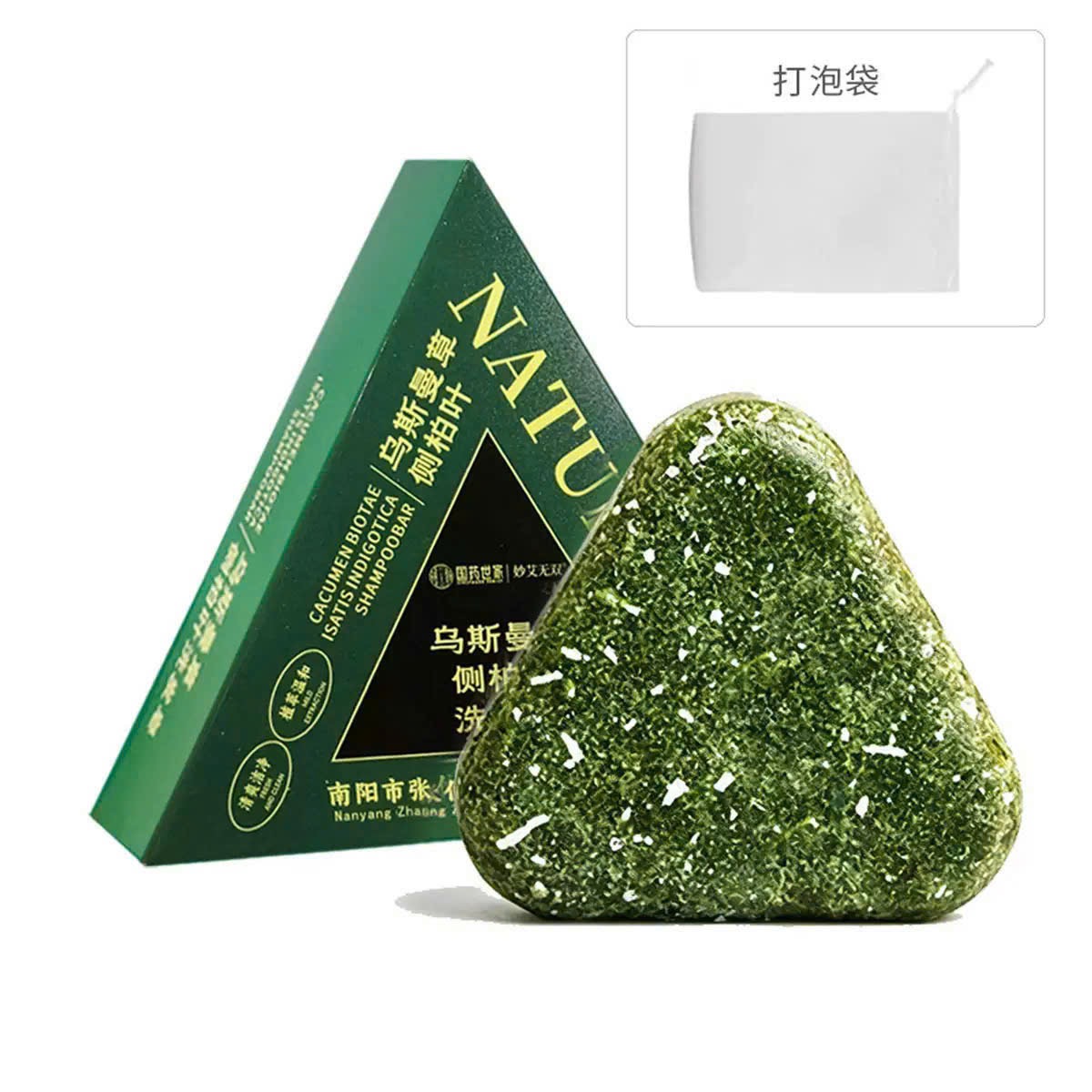 Set 2 Xà bông gội đầu thảo dược Nature