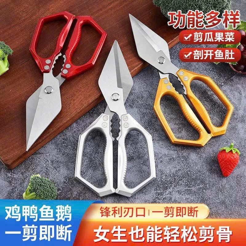 Set 2 kéo cắt gà thế hệ mới