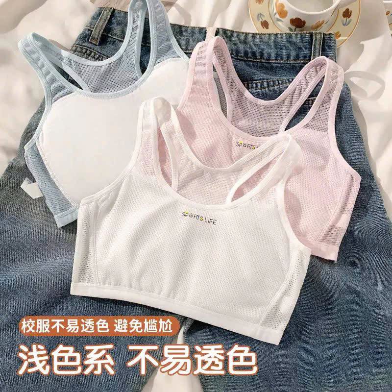 Set 3 áo lót thông hơi cho bé gái