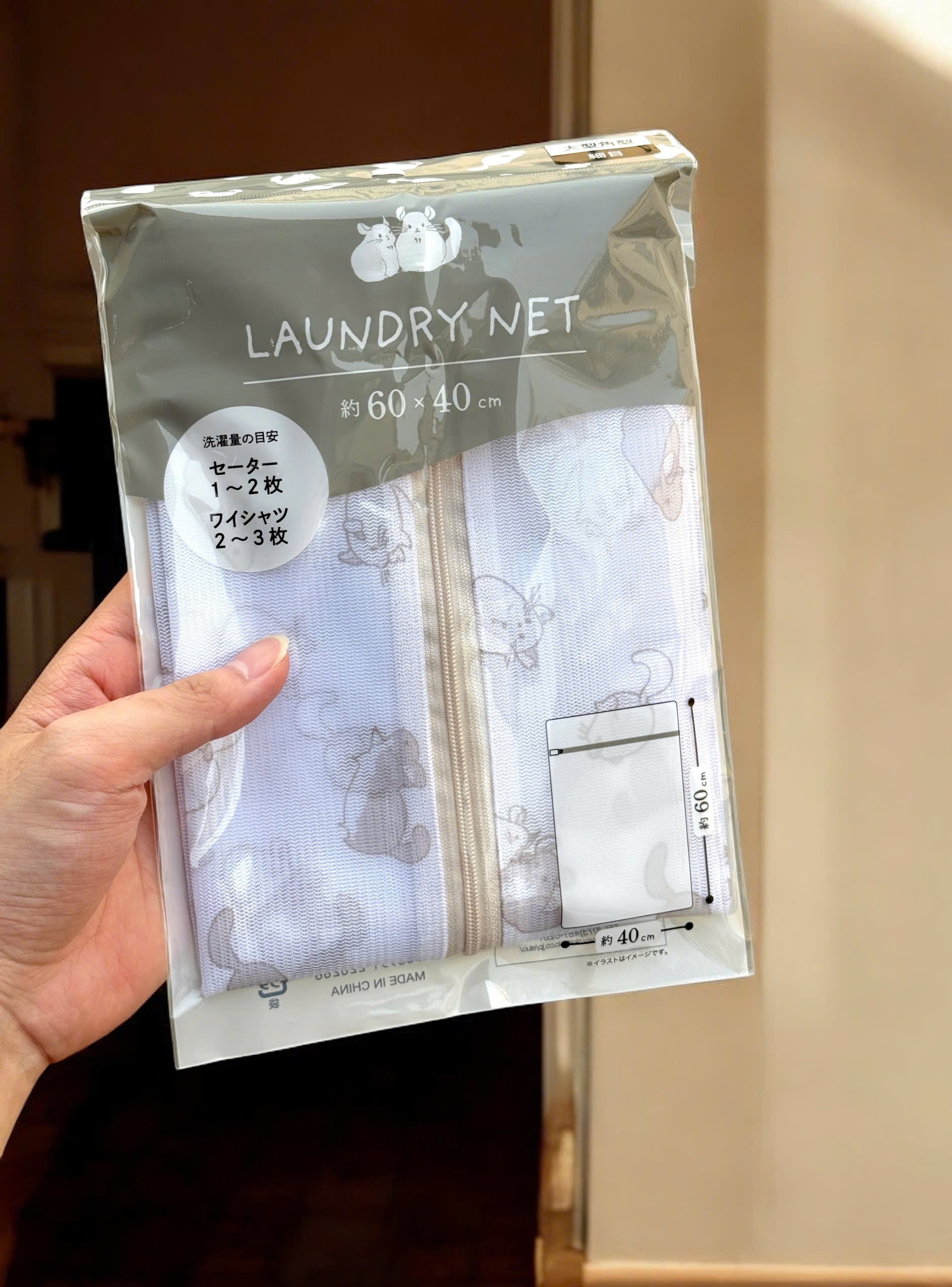 Túi lưới giặt quần áo loại màu hoa văn size 40 x 60cm