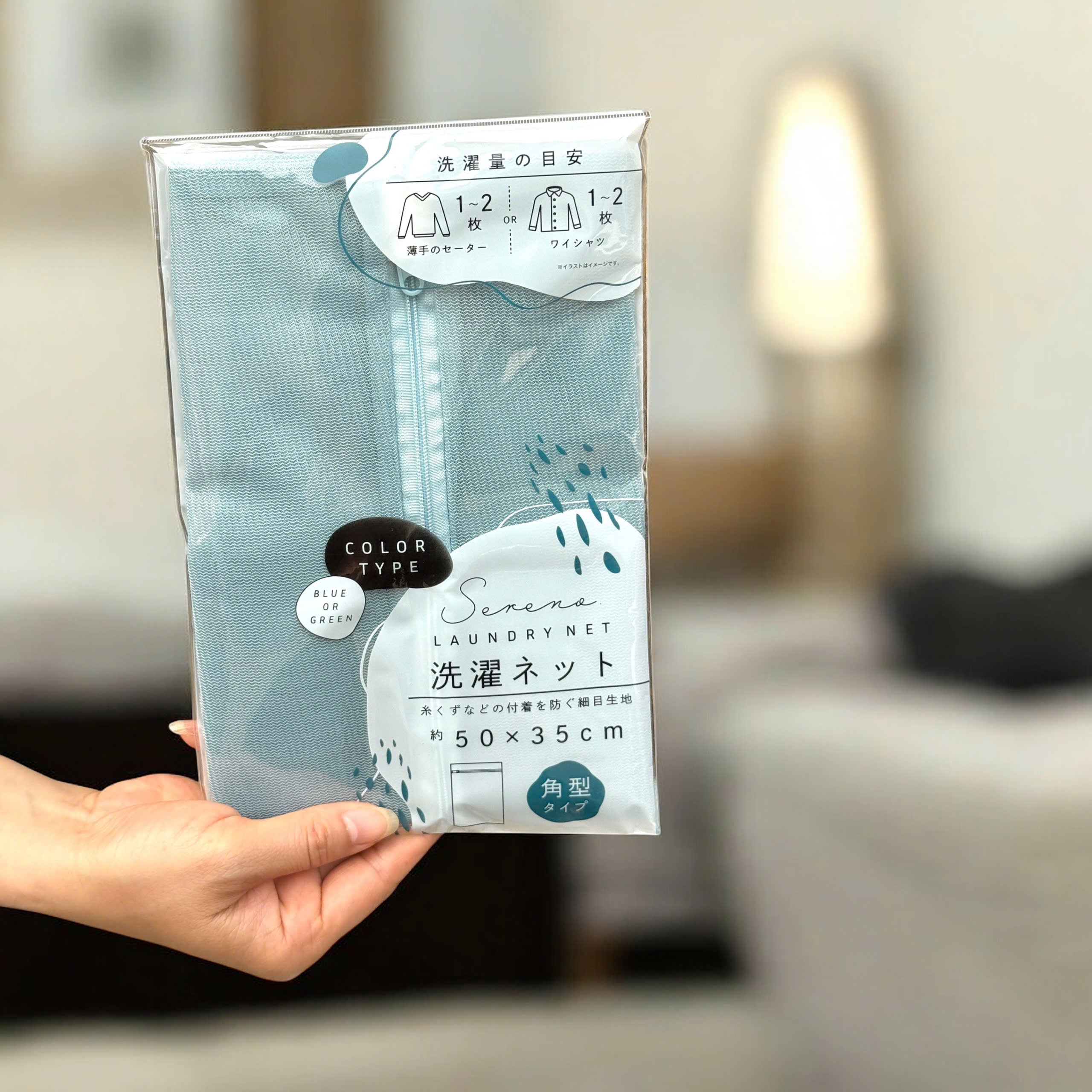 Túi lưới giặt quần áo loại màu sắc size 30x50cm