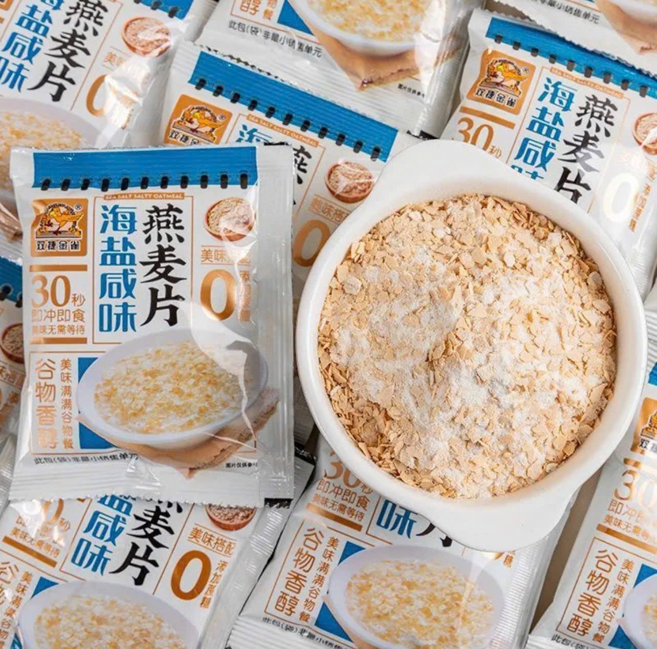 Yến mạch muối biển (gói 450g)