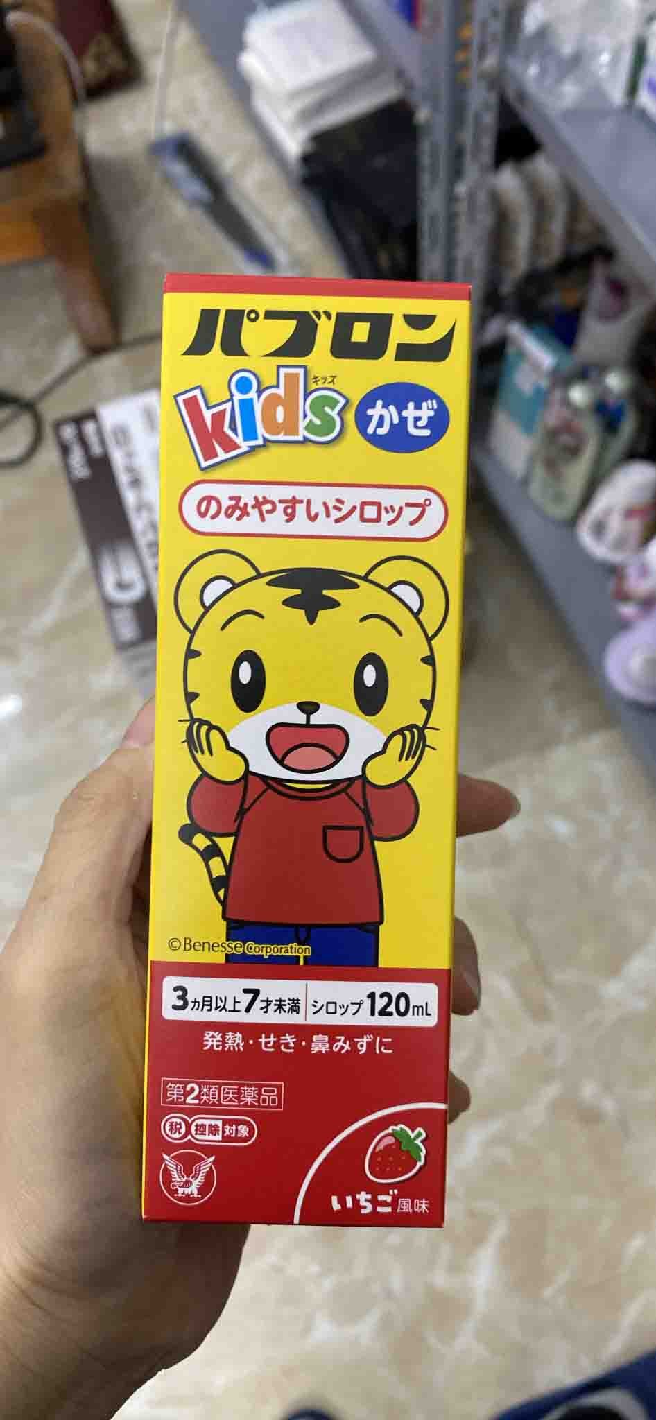 Siro Ho Kids Chó Mèo Nhật