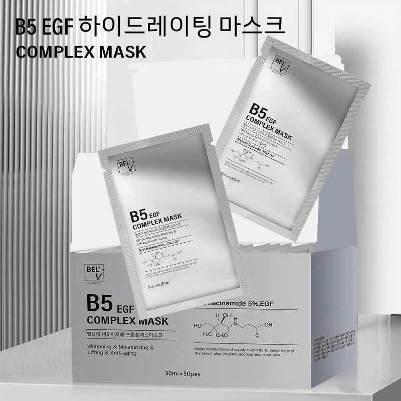 Combo 10 Miếng Mặt Nạ Kr.Lab+ B5 EGF Complex Mask Cấp Ẩm Phục Hồi