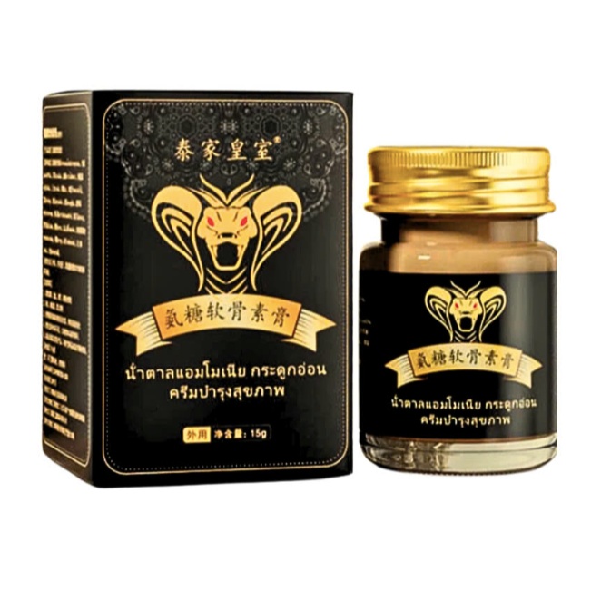 CAO XOA BÓP KIM XÀ THÁI LAN GIẢM ĐAU XƯƠNG KHỚP