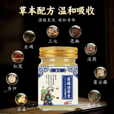 Cao Xoa Bóp Xương Khớp Dân Tộc Miêu Cương Miaojiang 50gr
