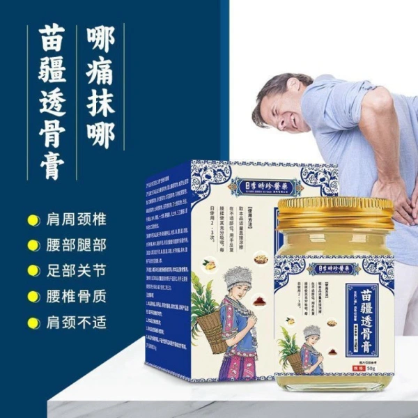 Cao-Xoa-Bop-Xuong-Khop-Dan-Toc-Mieu-Cuong-Miaojiang-50gr-4.webp?v=1779634975