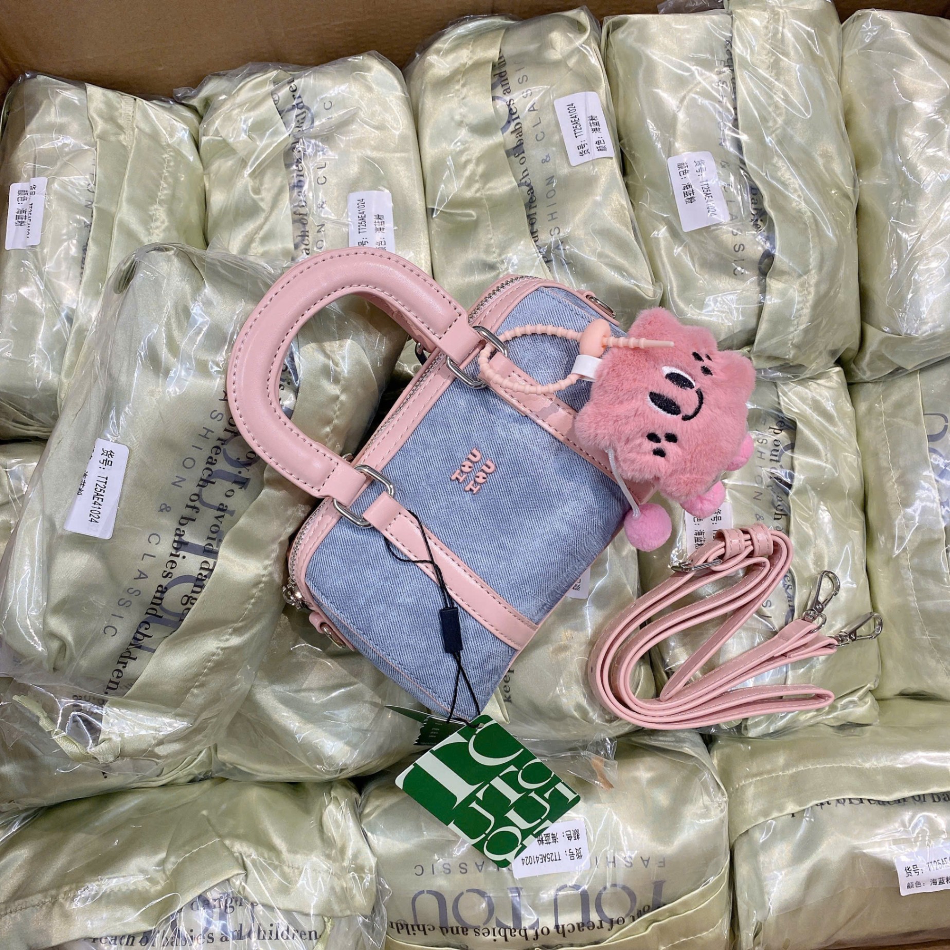 C221 - TÚI XÁCH TOU TOU DÁNG TRỐNG KÈM CHARM