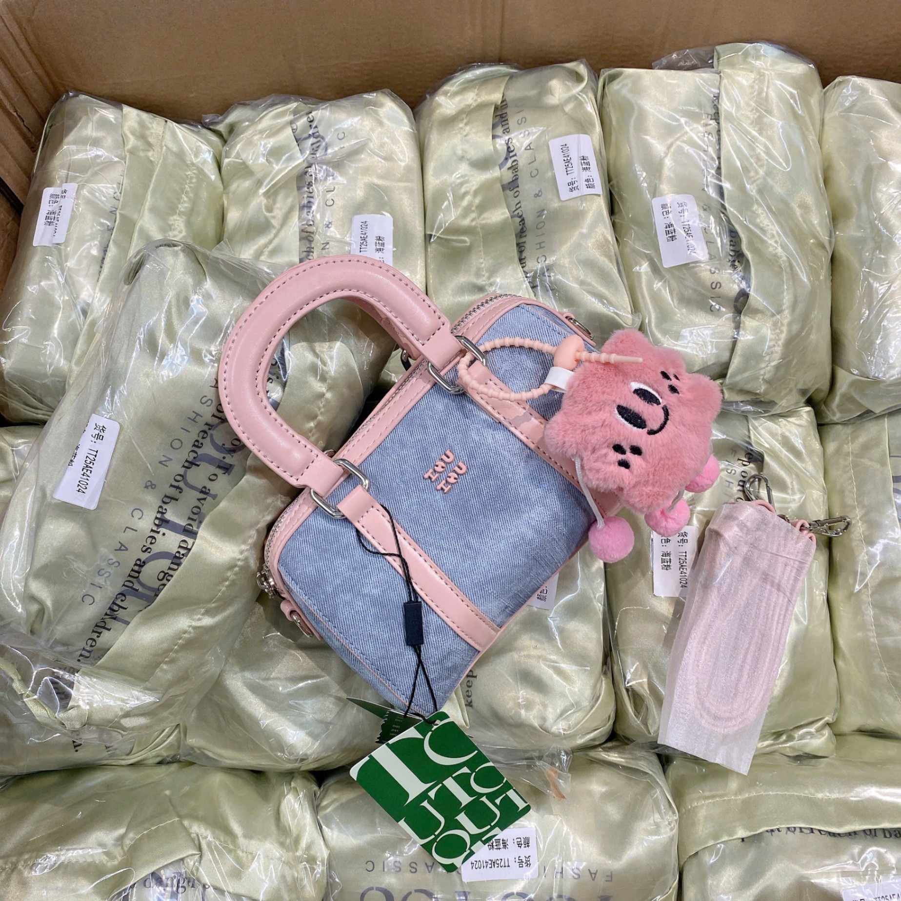 C221 - TÚI XÁCH TOU TOU DÁNG TRỐNG KÈM CHARM