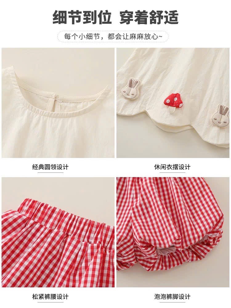 B838 - SET ÁO TRẮNG THỎ NẤM QUẦN BÌ CARO ĐỎ