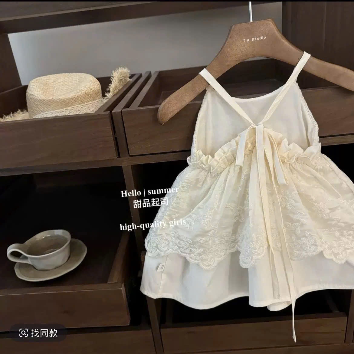 A940 - VÁY KEM 2 DÂY CHÉO LƯNG PHỐI REN THÊU HOA