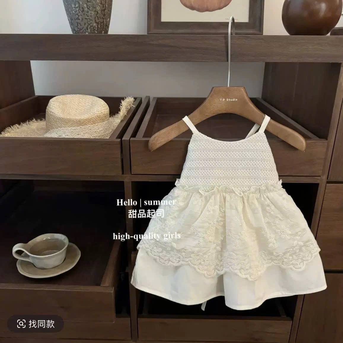 A940 - VÁY KEM 2 DÂY CHÉO LƯNG PHỐI REN THÊU HOA