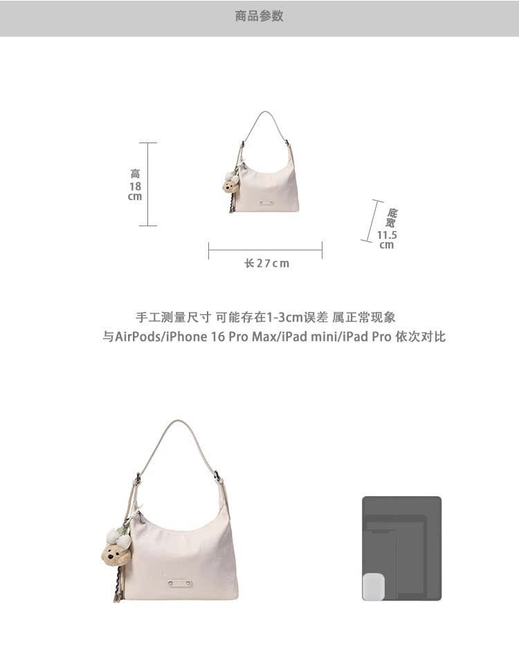 B505 - TÚI XÁCH CHIO SIZE 27 KÈM CHARM GẤU NƠ