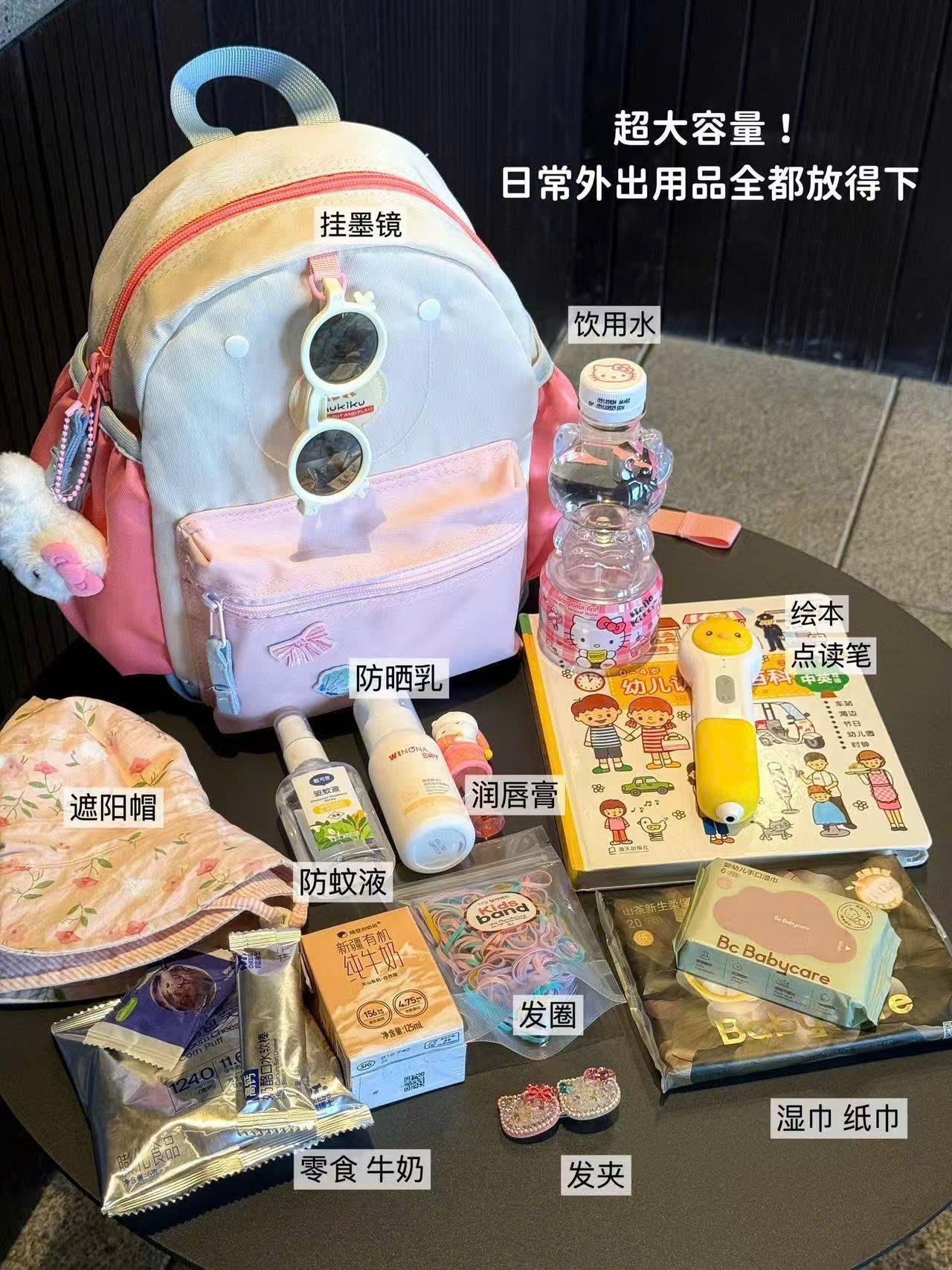 A711 - BA LÔ VẢI KITTY CHO BÉ