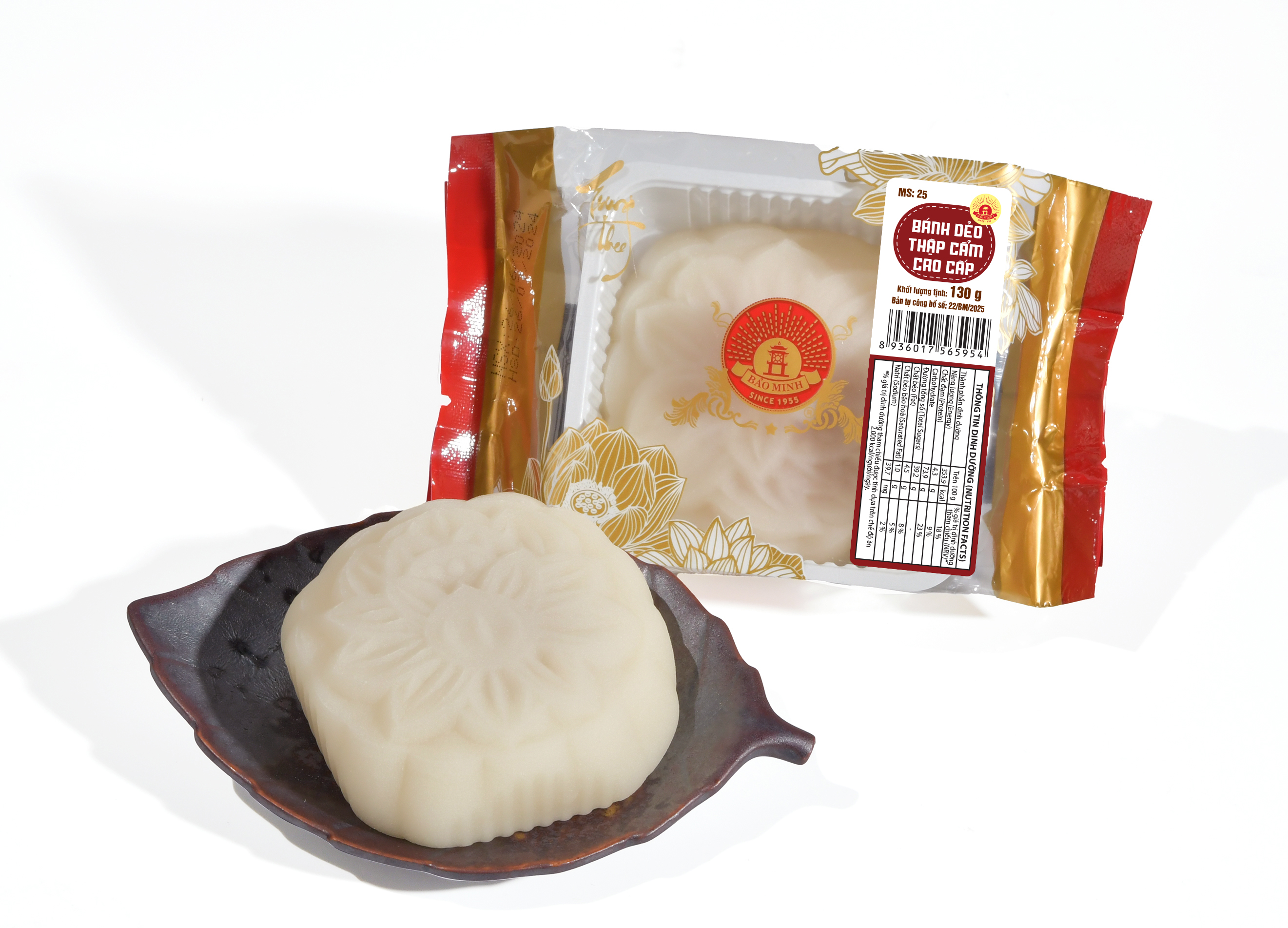 Bánh dẻo thập cẩm cao cấp 130g