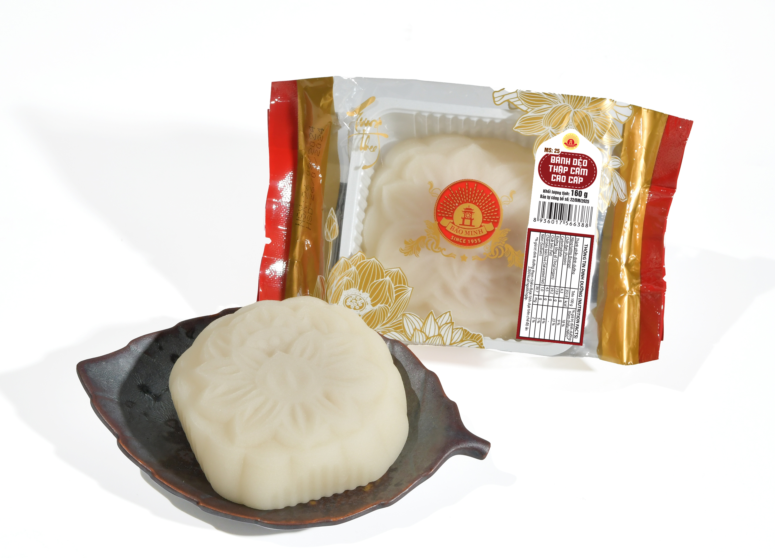 Bánh dẻo thập cẩm cao cấp 160g