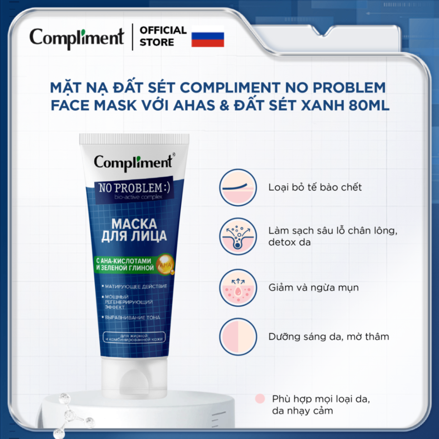 Mặt nạ Compliment No Problem - AHAs & Đất sét xanh 80ml