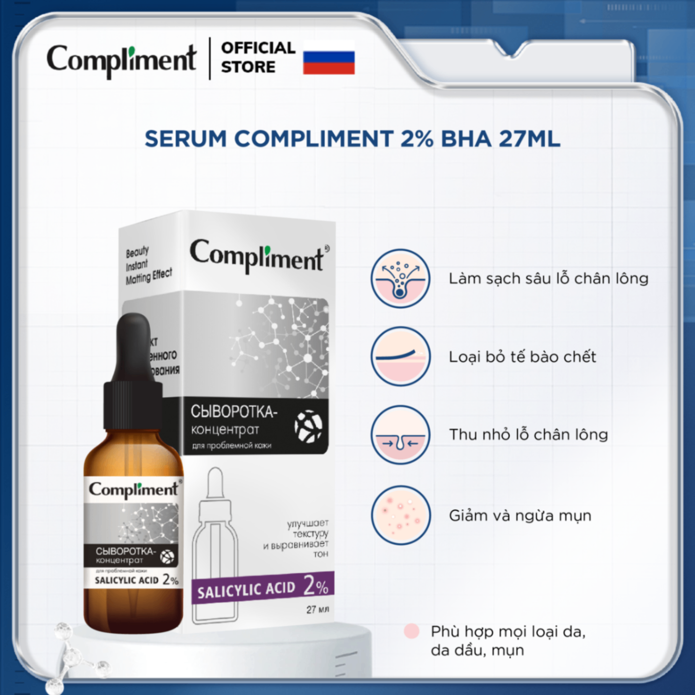 Serum Compliment 2% BHA