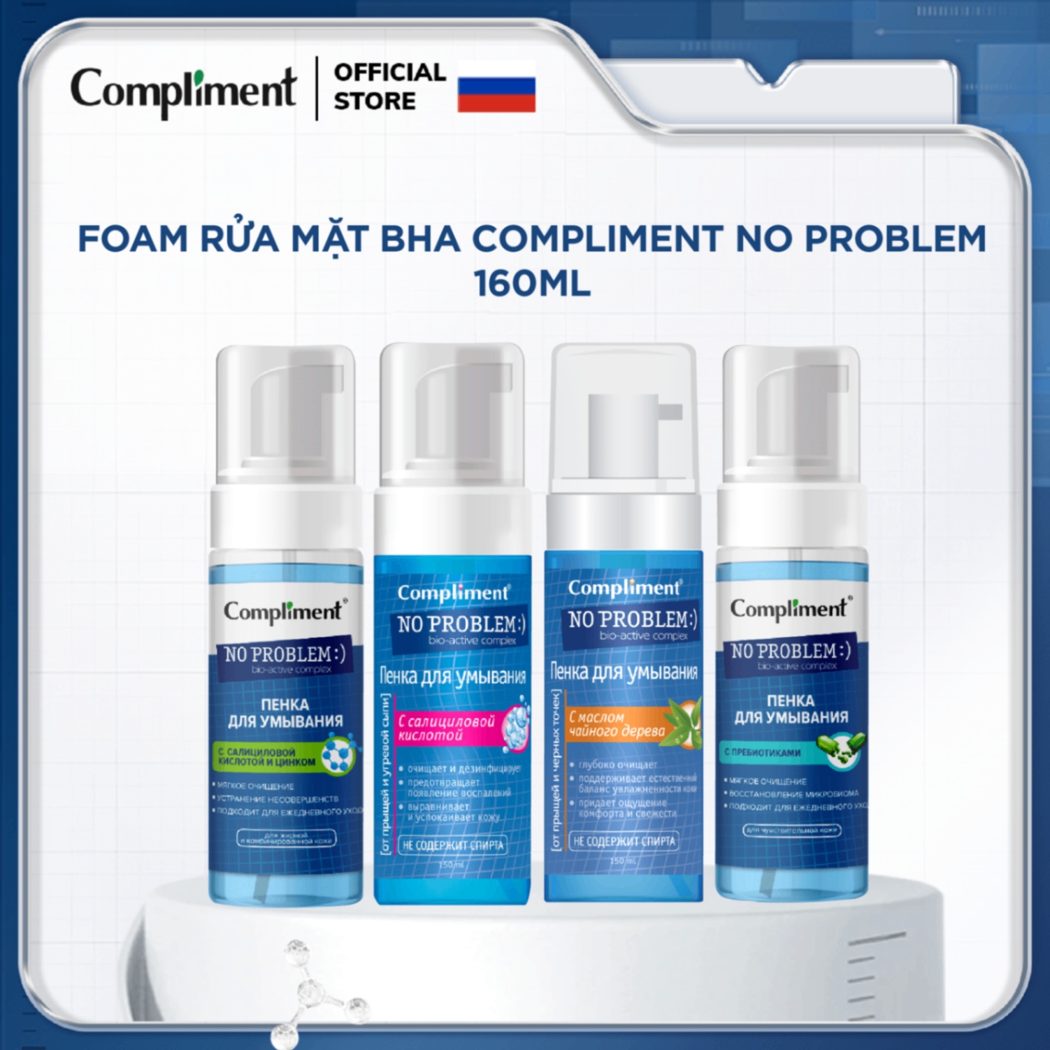 Foam rửa mặt Compliment No Problem 160ml