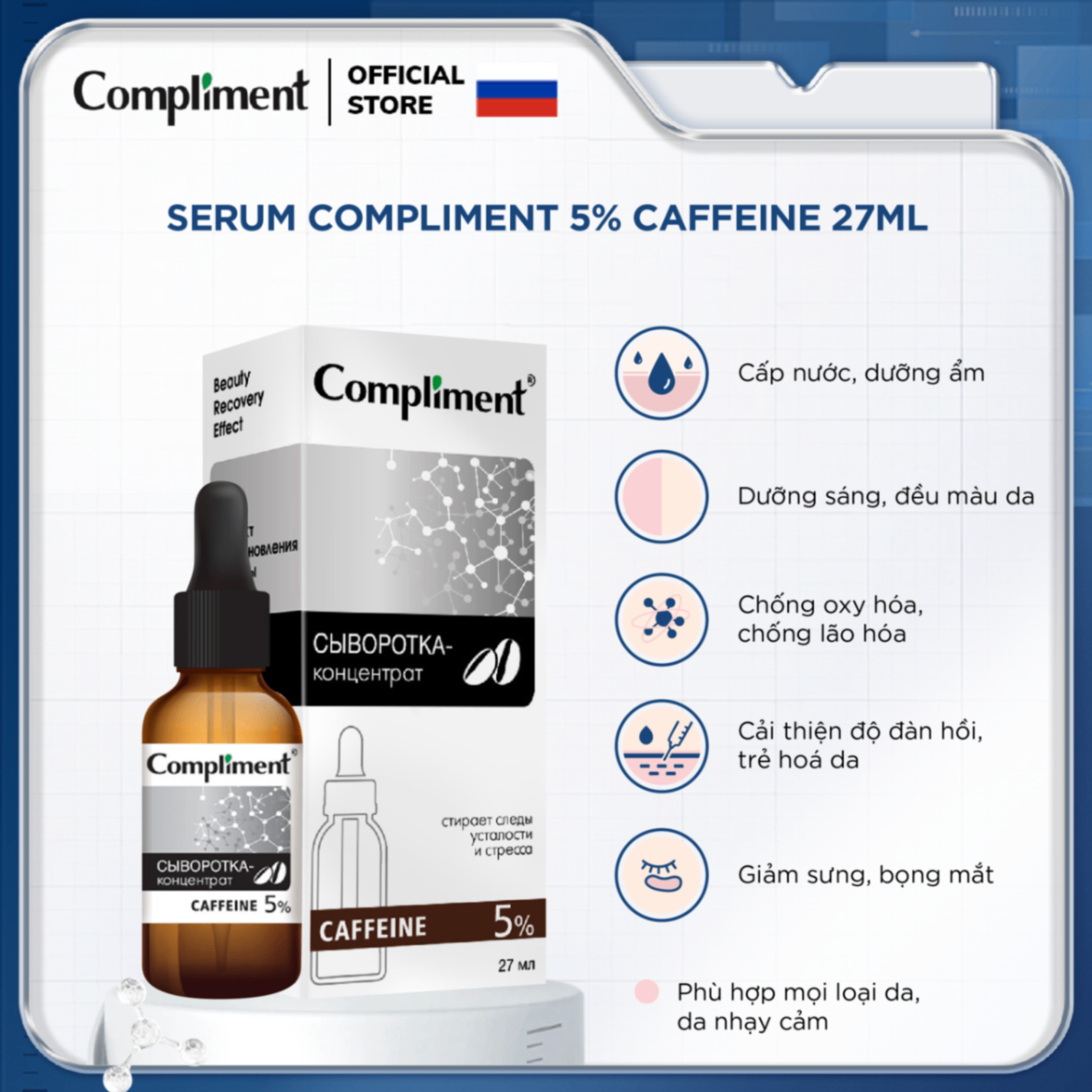 Serum Compliment 5% Caffeine 27ml