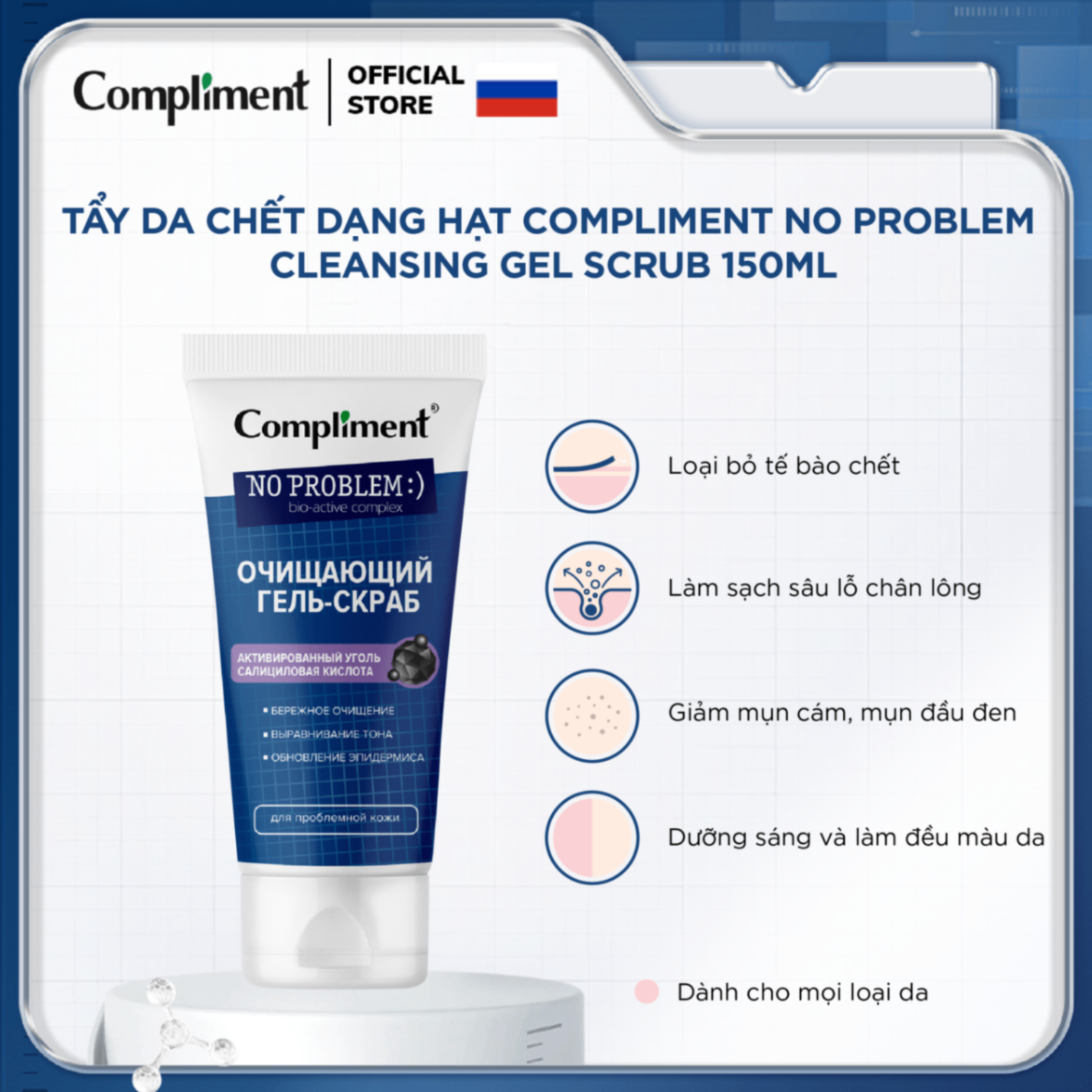 Tẩy da chết Compliment No Problem - Cleansing Gel scrub 150ml