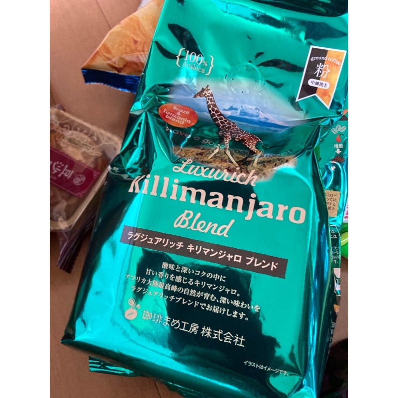 Bột cafe Luxurich Killimanjaro 400g.jpg