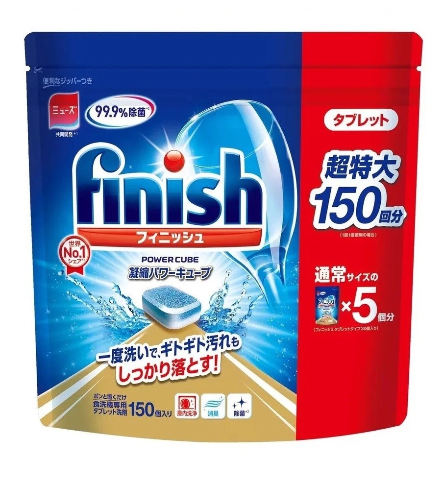 Viên rửa bát Finish Power Cube 150 viên.jpg