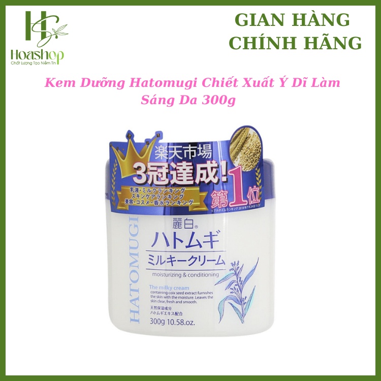 Kem dưỡng ẩm và làm trắng da Hatomugi 300gr.jpg