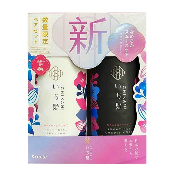 Bộ gội xả suôn mượt Ichikami 480ml (màu trắng đen).jpg