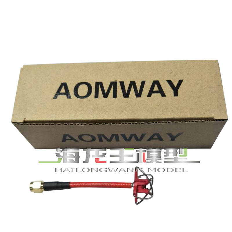 Anten Aomway