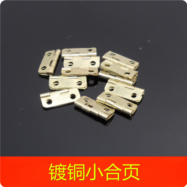 Bản Lề Cửa Xe