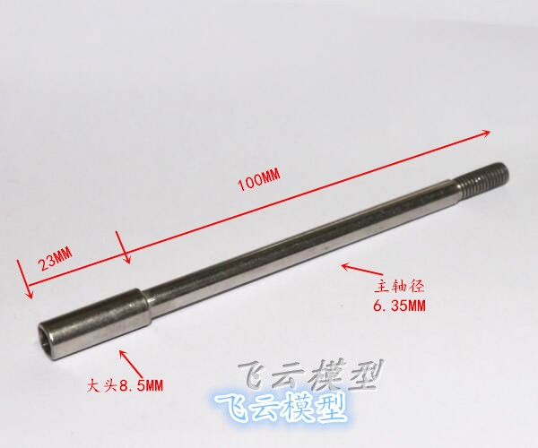 Trục Lap 6.35Mm Dài 123Mm Có Ren