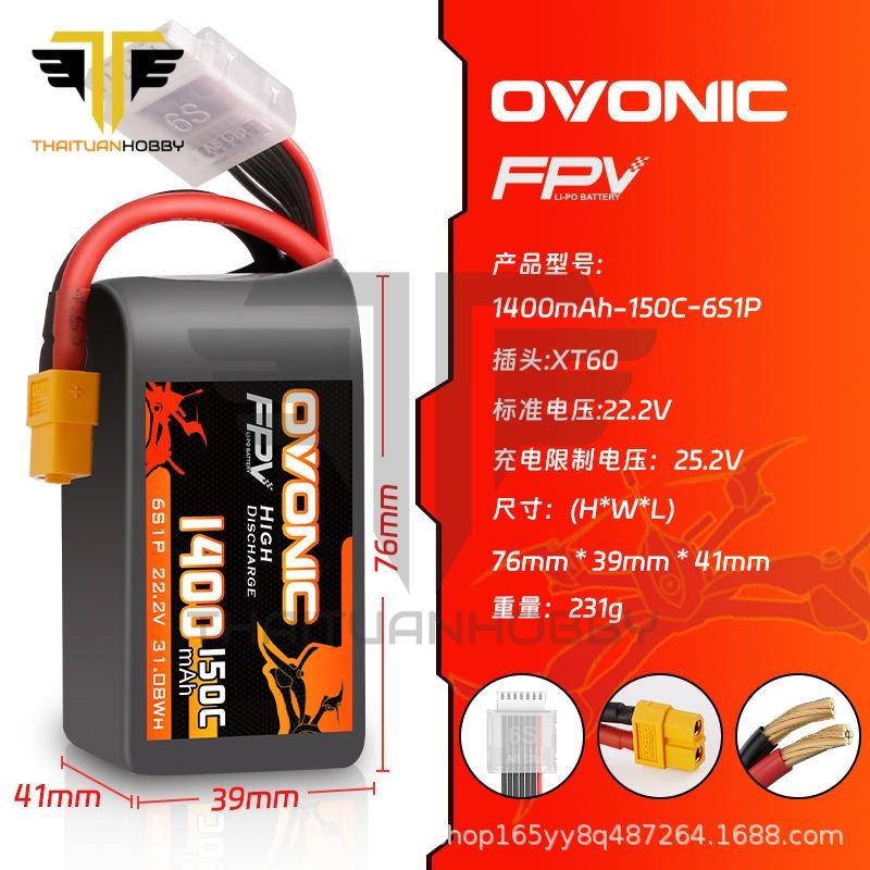 Ovonic Pro 1400mah 6s 150C Xt60