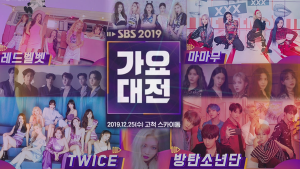 Drama trước thềm 'SBS Gayo Daejeon 2019': Fan BTS bị tố 'cướp chỗ' của fan TXT dù số ghế được phân chia nhiều hơn gấp 10 lần