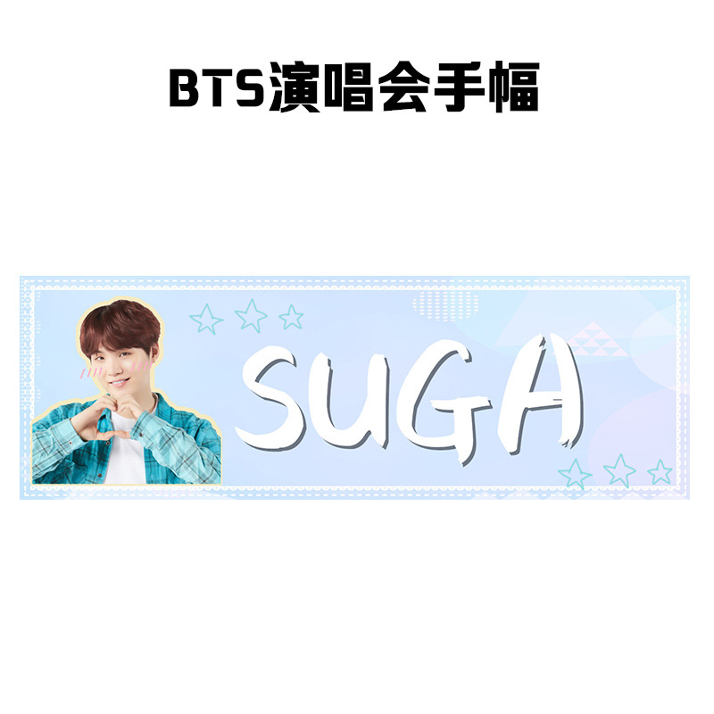 Banner SUGA World Tour