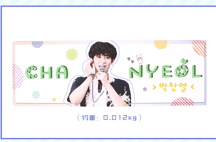 Banner Hình Chanyeol