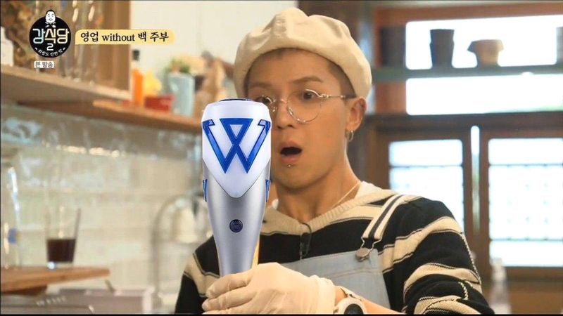 Official Lightstick Winner v2