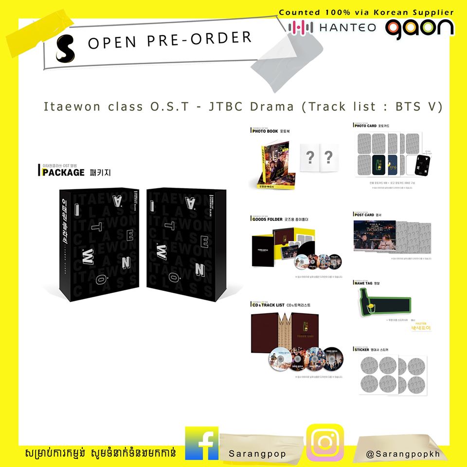 Album Itaewon Class OST (4CD) + Photo Book