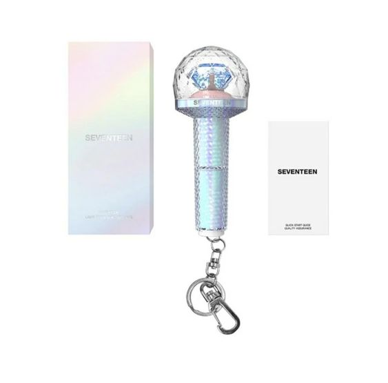 Keyring Seventeen Official