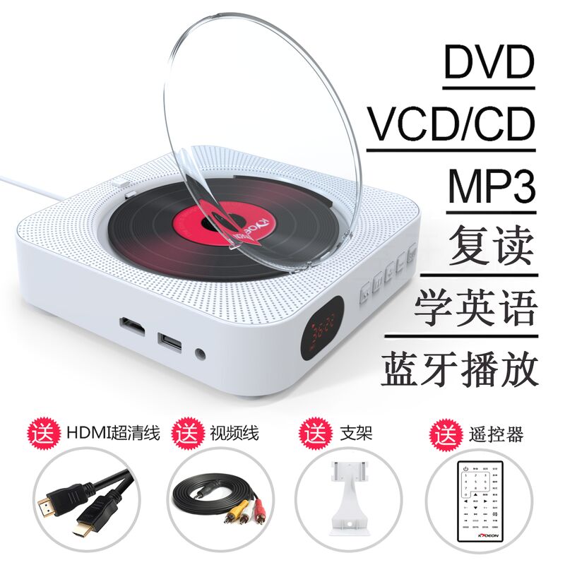 Máy chạy đĩa - DVD Player