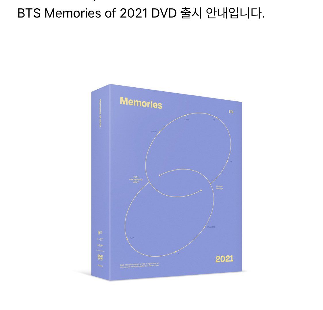 BTS 2021 Memories - DVD