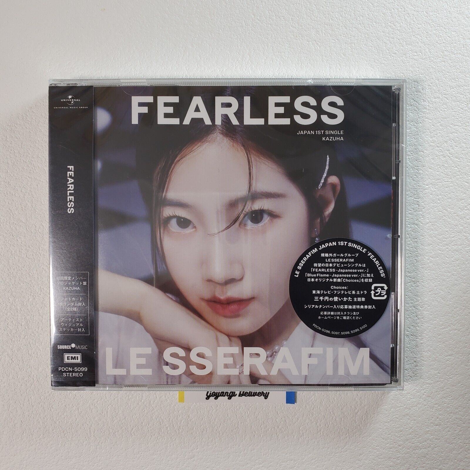 Album le sserafim FEARLESS - Solo JACKET