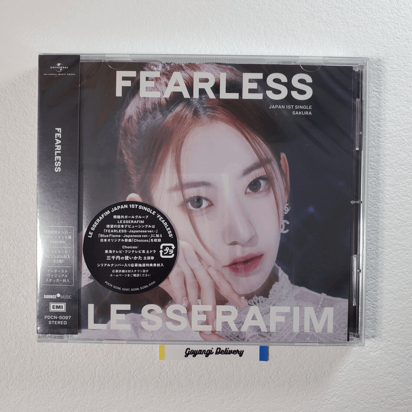 Album le sserafim FEARLESS - Solo JACKET