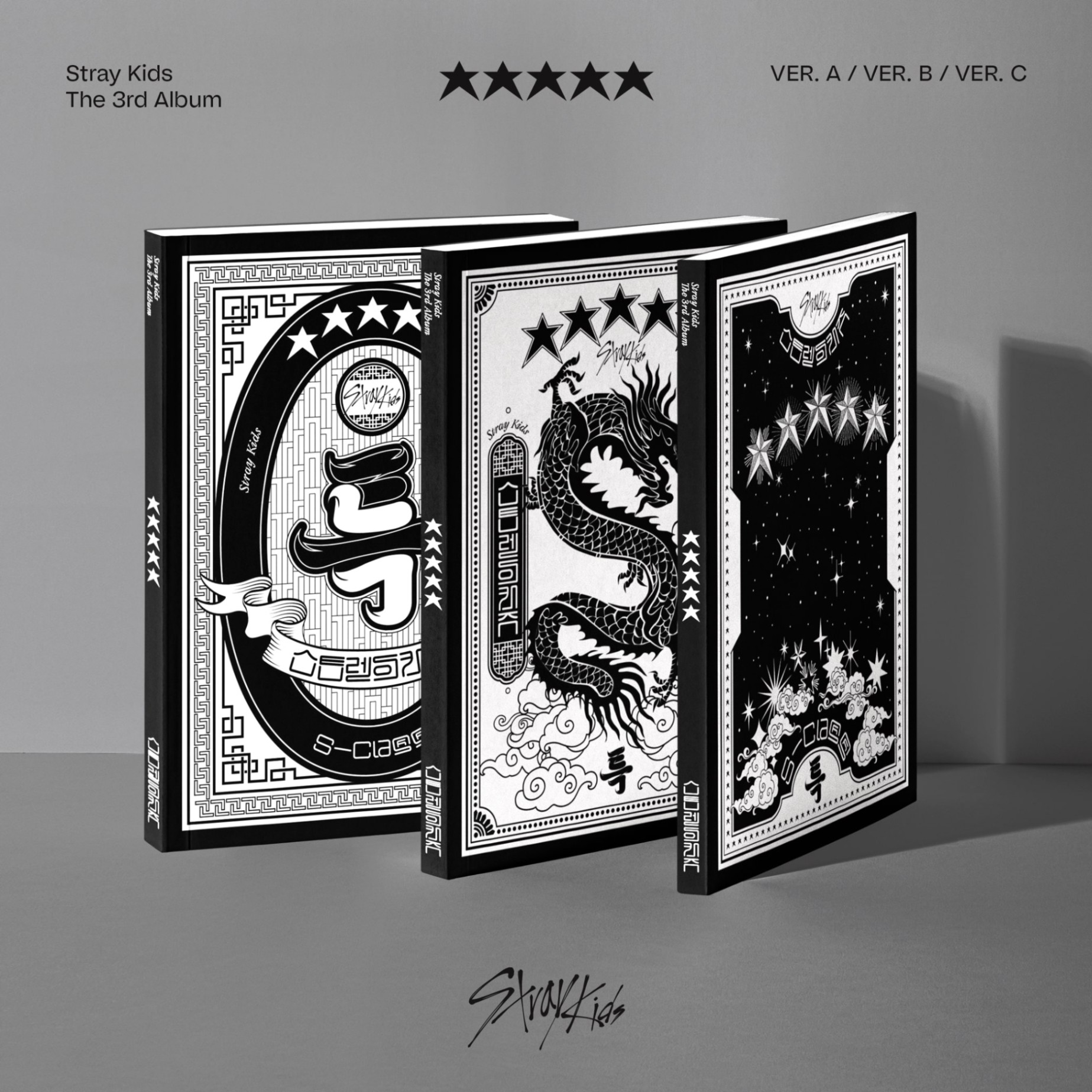 ALBUM Stray Kids [★★★★★ (5-STAR)]