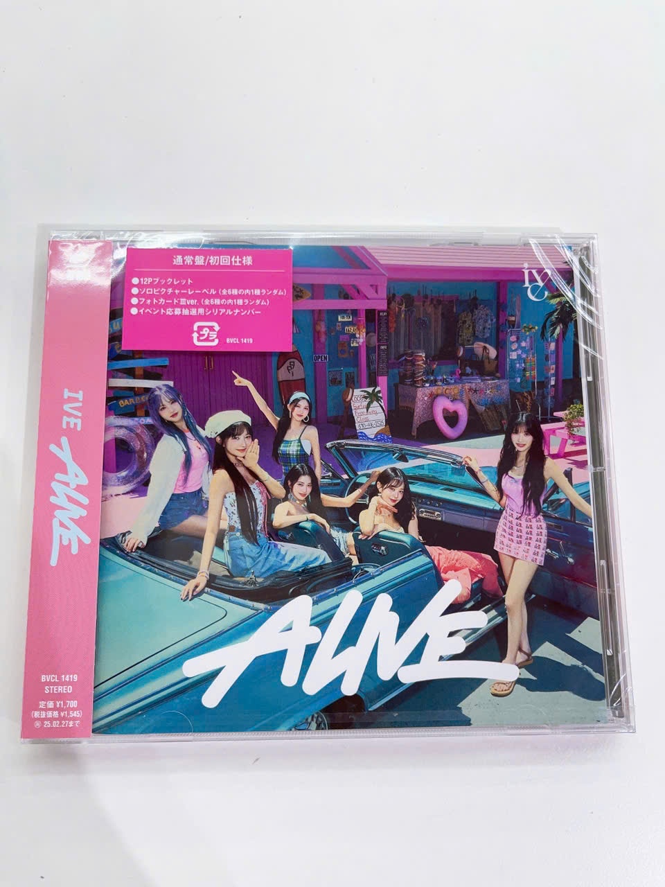 ALBUM IVE - ALIVE