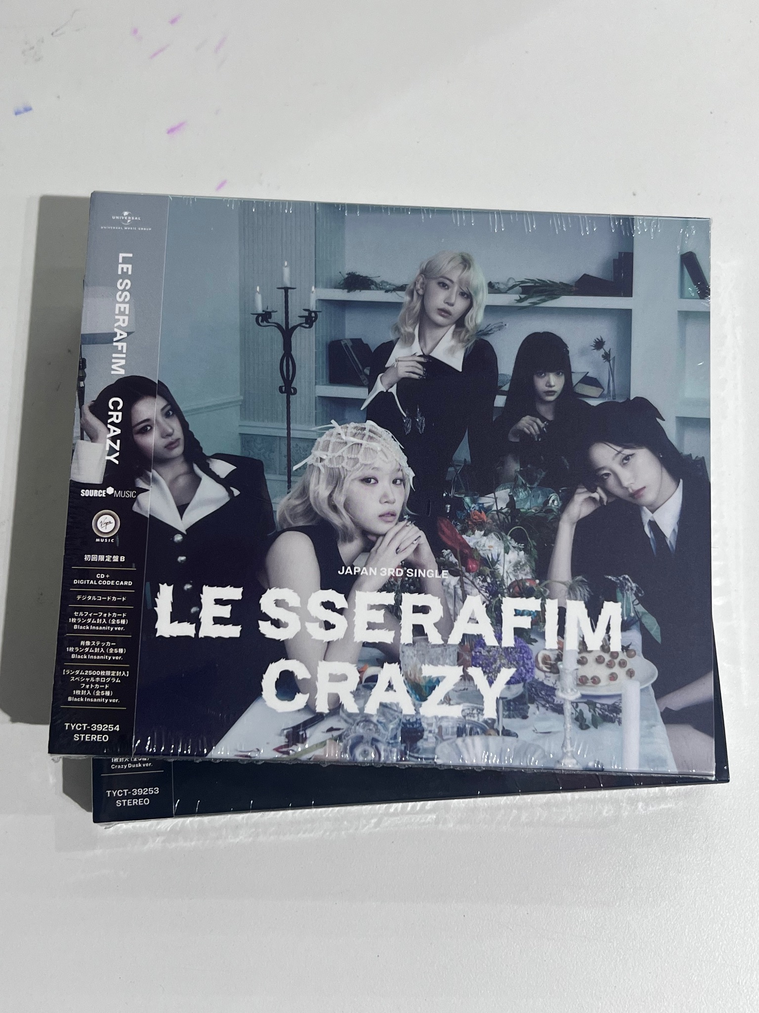 ALBUM LE SSERAFIM CRAZY JAPAN - LIMITED