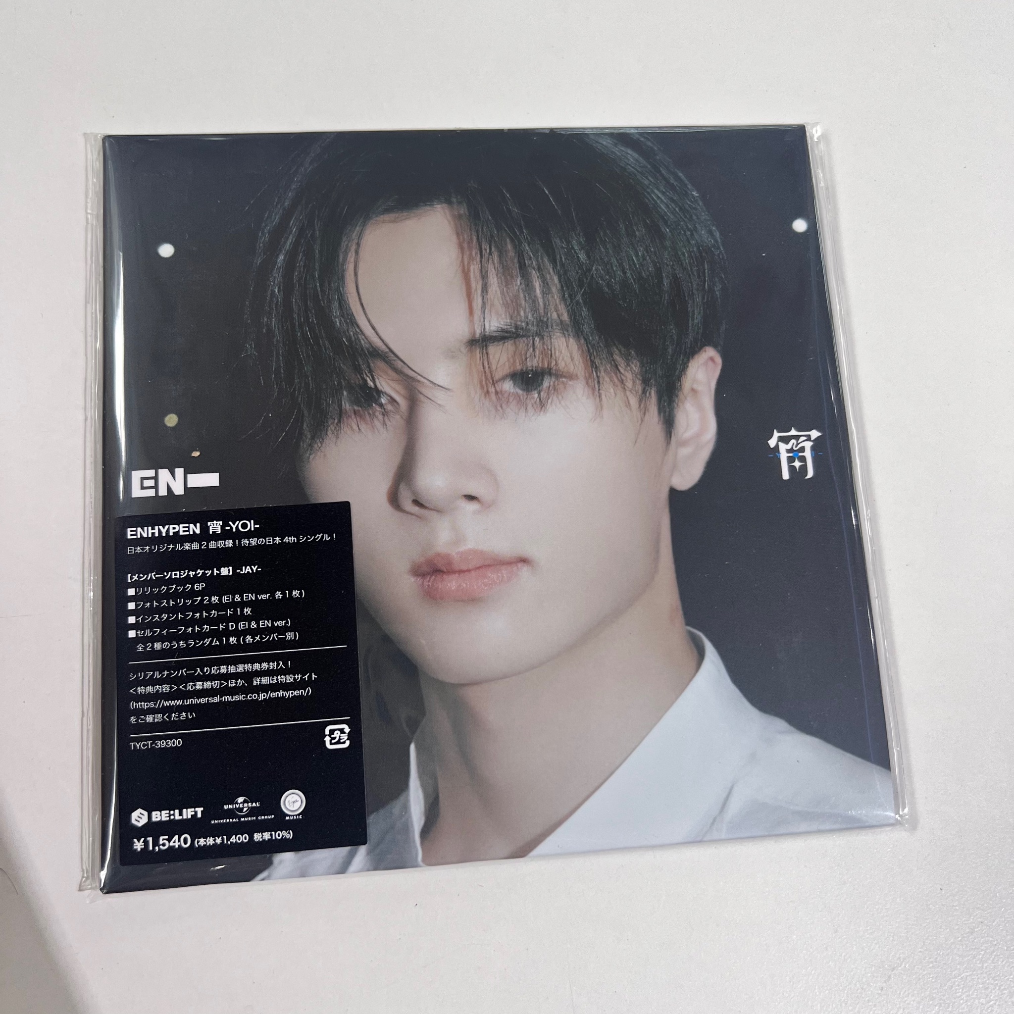 ALBUM ENHYPEN japan [YOI]