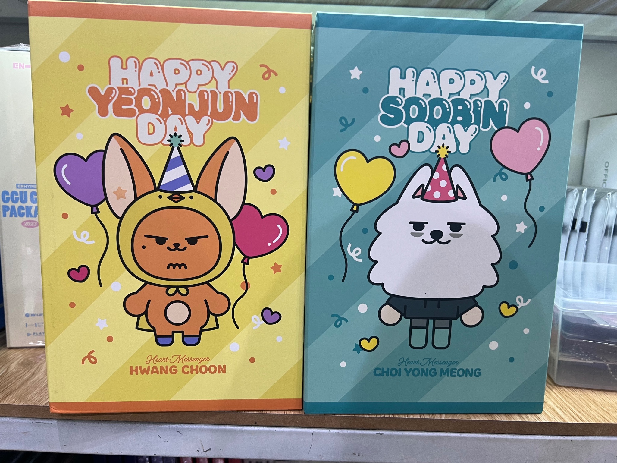 [SOOBIN] CHOI YONG MEONG Plush Set