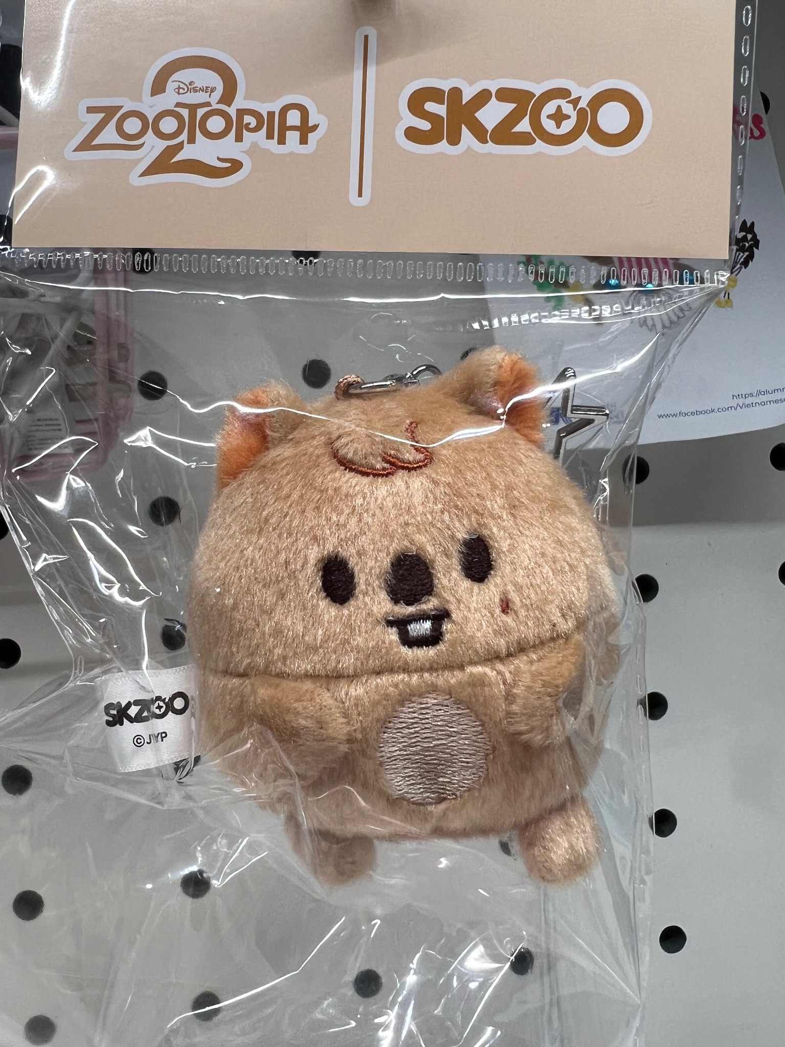 UFUFY PLUSH - ZOOTOPIA2 | SKZOO
